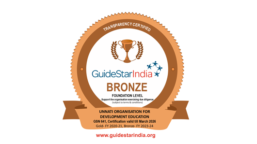 Guide Star